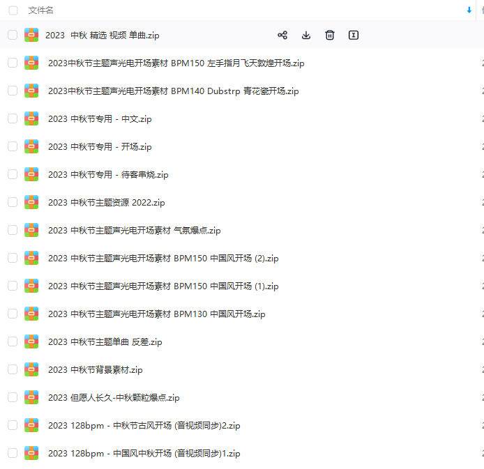 QQͼƬ20230926150600.png