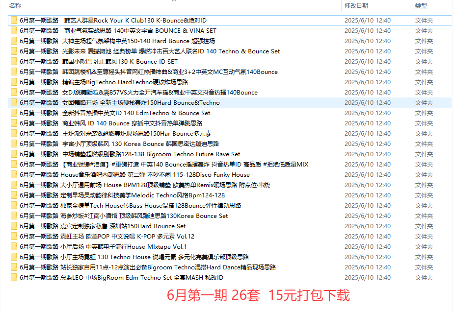 070203BE3DB43CE07B1735309A3E727D.png